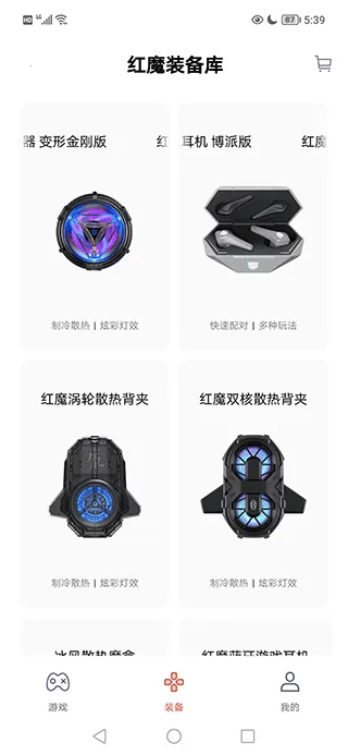 ͷ��2025���ذ�װV3.0.27.202312262028_766 �ֻ����ͼ4