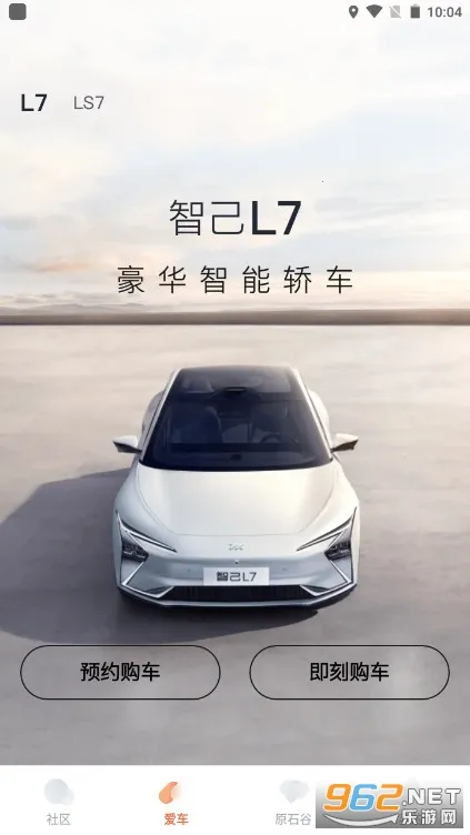 im�Ǽ�����(������������)v3.0.0 �ٷ������ͼ0