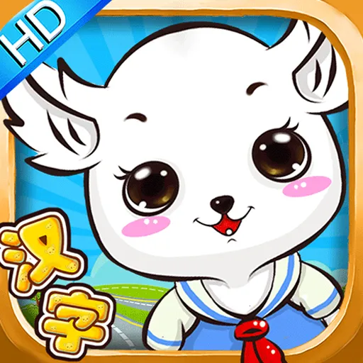 ��ͯ����ʶ��(��ͯʶ����Ϸ)