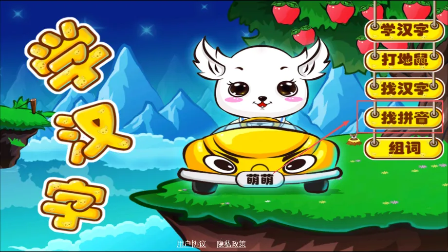 ��ͯ����ʶ��(��ͯʶ����Ϸ)