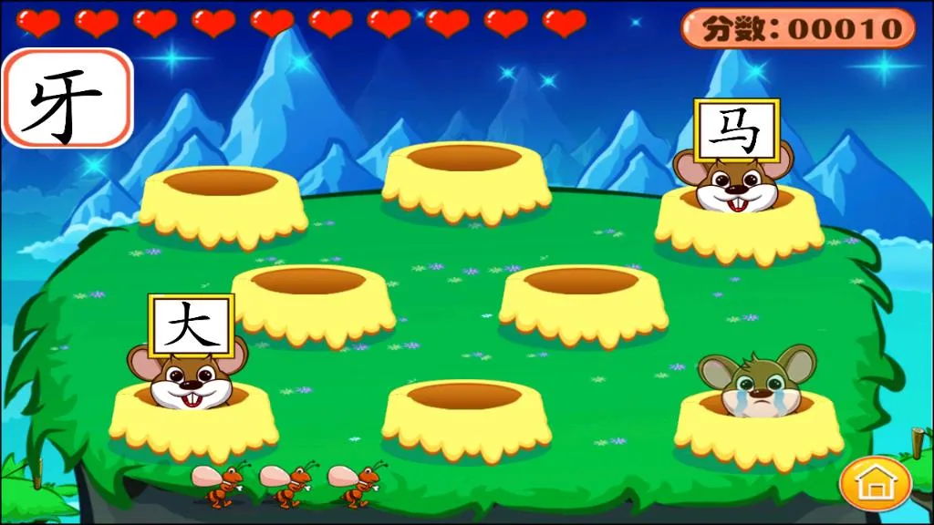 ��ͯ����ʶ��(��ͯʶ����Ϸ)v1.2.14 ��׿���ͼ4