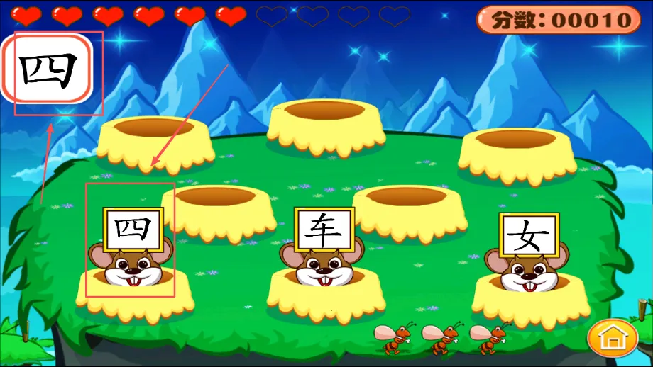 ��ͯ����ʶ��(��ͯʶ����Ϸ)