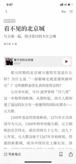 ���������ֻ���v2.1.4 �ֻ����ͼ4