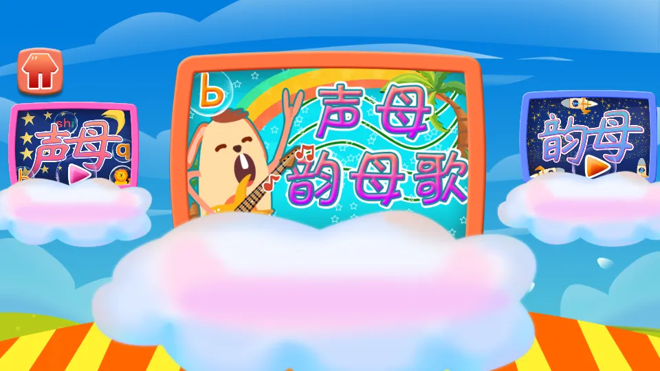 ���ƴ����ĸ2025�ٷ����°汾v1.86.03 �ֻ����ͼ0