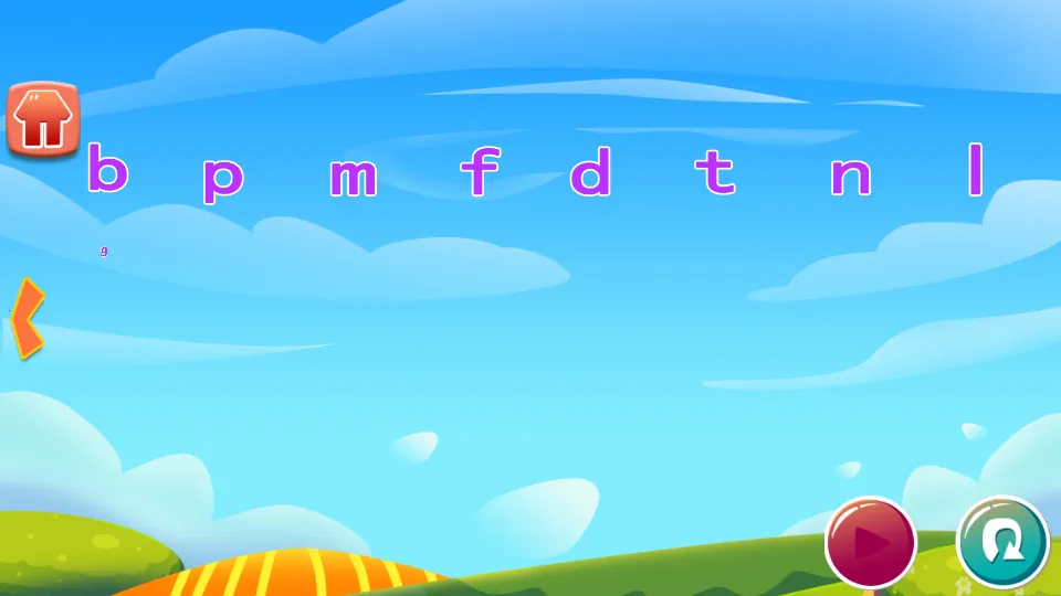 ���ƴ����ĸ2025�ٷ����°汾v1.86.03 �ֻ����ͼ2