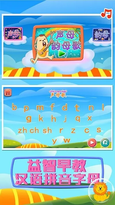 ���ƴ����ĸ2025�ٷ����°汾v1.86.03 �ֻ����ͼ3