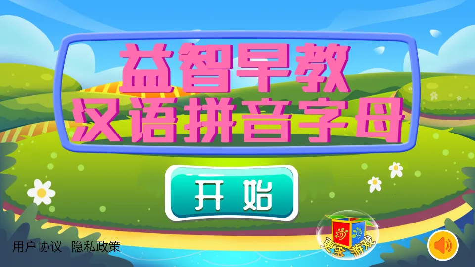 ���ƴ����ĸ2025�ٷ����°汾v1.86.03 �ֻ����ͼ1