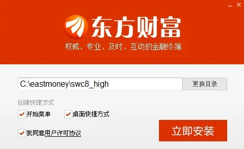 �����Ƹ���׿���ֻ���v10.37.1 ��׿���ͼ1