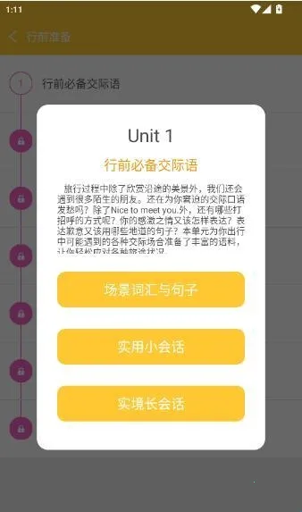 ����Ӣ������ͻ�(����Ӣ��ѧϰ����)