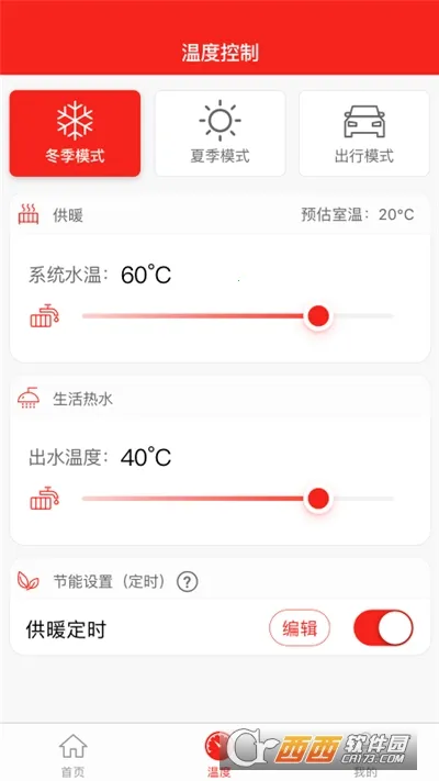 ��˹������(�ڹ�¯�ǿ�����)v5.0.2 ��׿���ͼ0