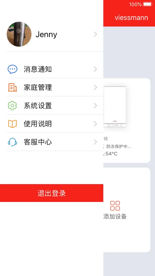 ��˹������(�ڹ�¯�ǿ�����)v5.0.2 ��׿���ͼ2