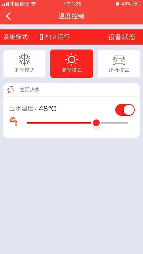 ��˹������(�ڹ�¯�ǿ�����)v5.0.2 ��׿���ͼ1