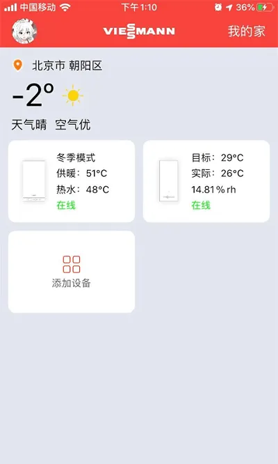 ��˹������(�ڹ�¯�ǿ�����)v5.0.2 ��׿���ͼ4