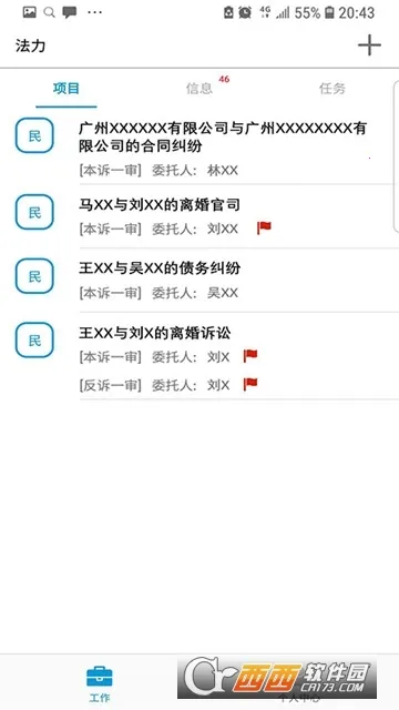 ���������ֻ���v2.3.9 ��Ѱ��ͼ1