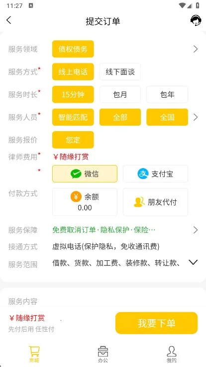 ���������ֻ���