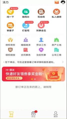 ���������ֻ���v2.3.9 ��Ѱ��ͼ3