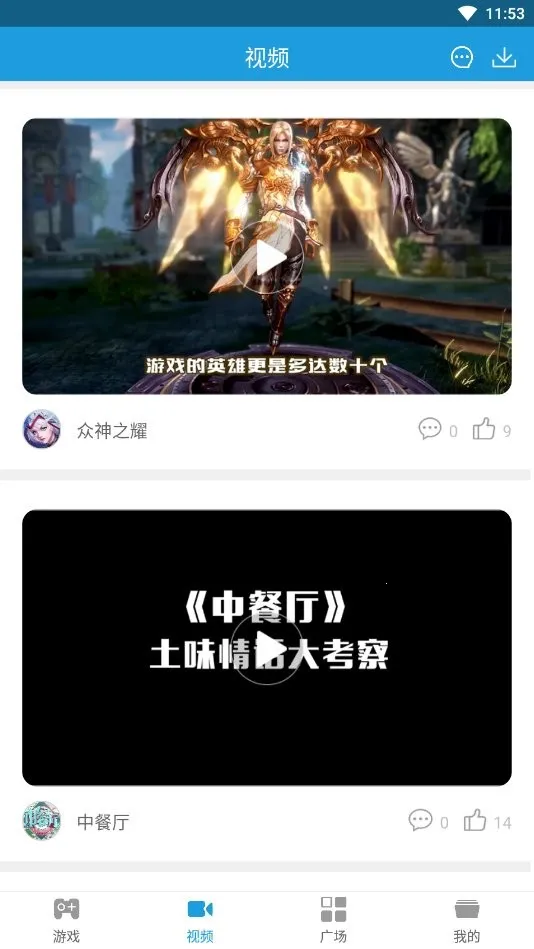 Ĵָ�����ֻ���v1.13.19 ��׿���ͼ2