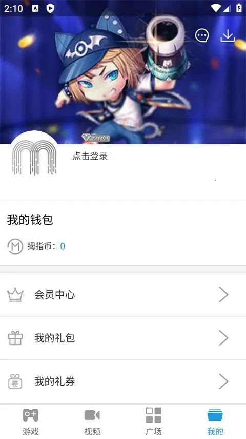 Ĵָ�����ֻ���v1.13.19 ��׿���ͼ4