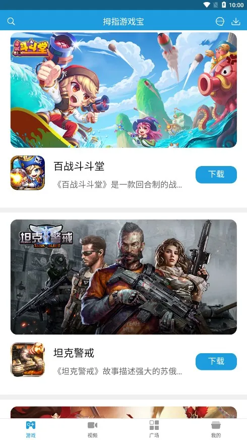 Ĵָ�����ֻ���v1.13.19 ��׿���ͼ0