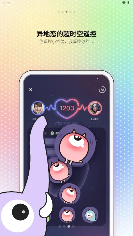 С����MonsterPub���2025�ٷ����°汾v5.7.5 �ֻ����ͼ1