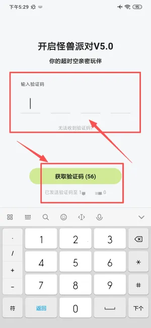 С����MonsterPub���2025�ٷ����°汾