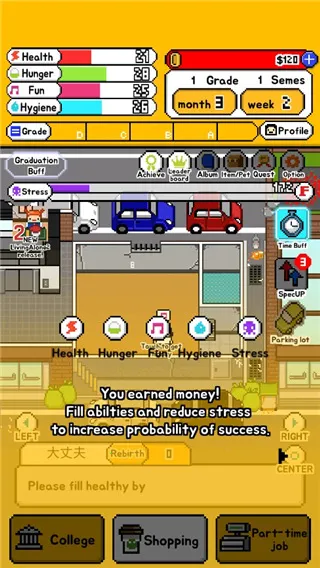 ��������(��ѧ��ģ����Ϸ)v1.7 �ֻ����ͼ2