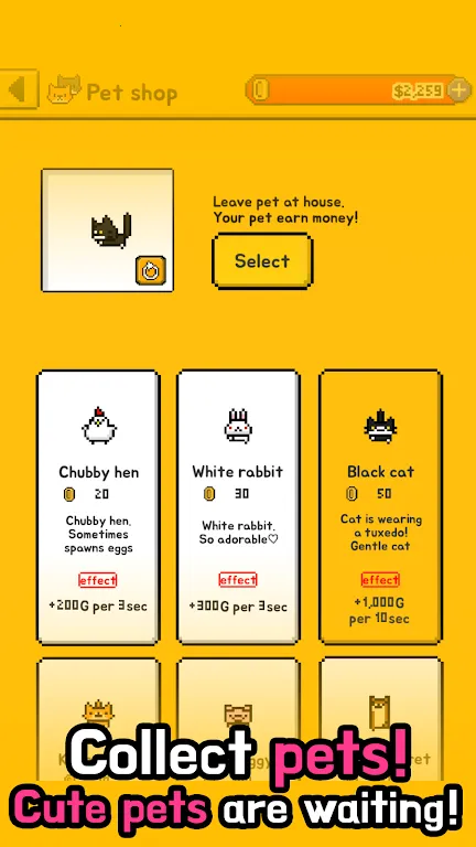 ��������(��ѧ��ģ����Ϸ)v1.7 �ֻ����ͼ4