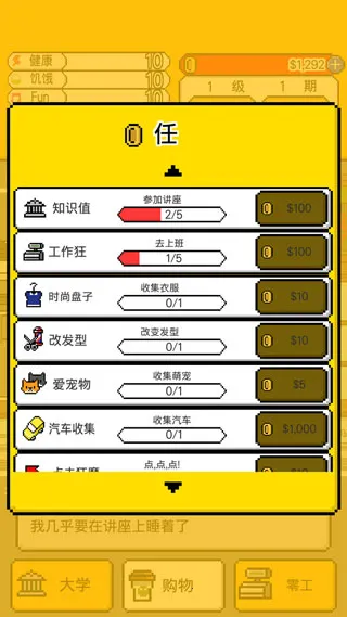 ��������(��ѧ��ģ����Ϸ)