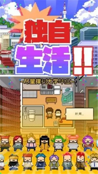 ��������(��ѧ��ģ����Ϸ)v1.7 �ֻ����ͼ3