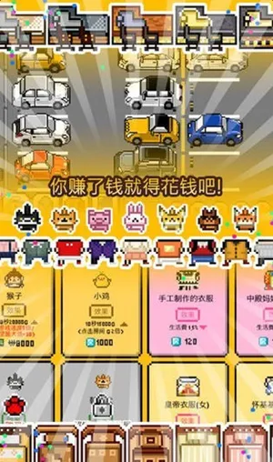 ��������(��ѧ��ģ����Ϸ)v1.7 �ֻ����ͼ1