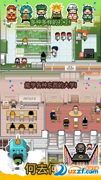 ��������(��ѧ��ģ����Ϸ)v1.7 �ֻ����ͼ0