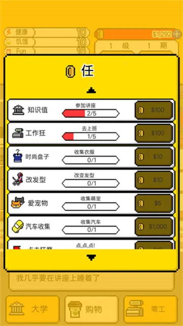 ��������(��ѧ��ģ����Ϸ)