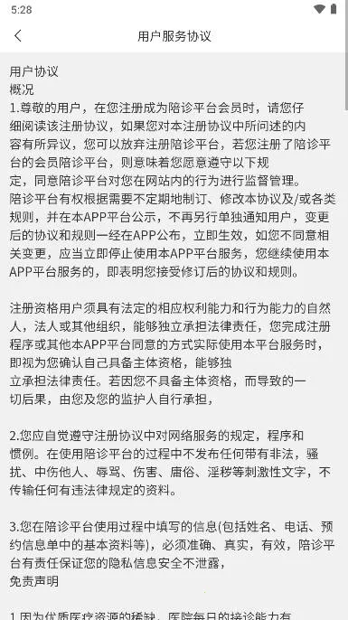 �տ�����2025�ٷ����°汾v1.2.3 �ֻ����ͼ2