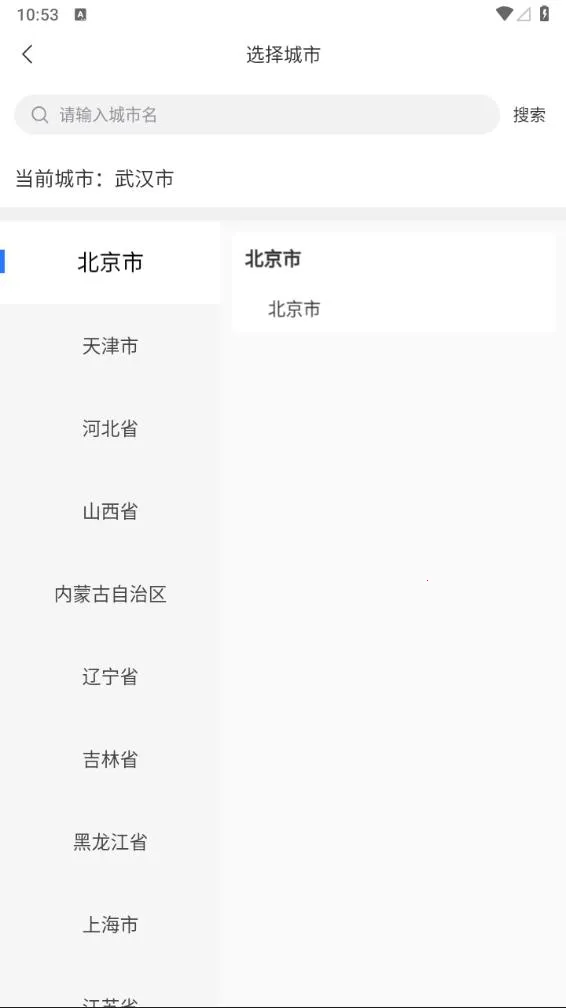 �տ�����2025�ٷ����°汾v1.2.3 �ֻ����ͼ3