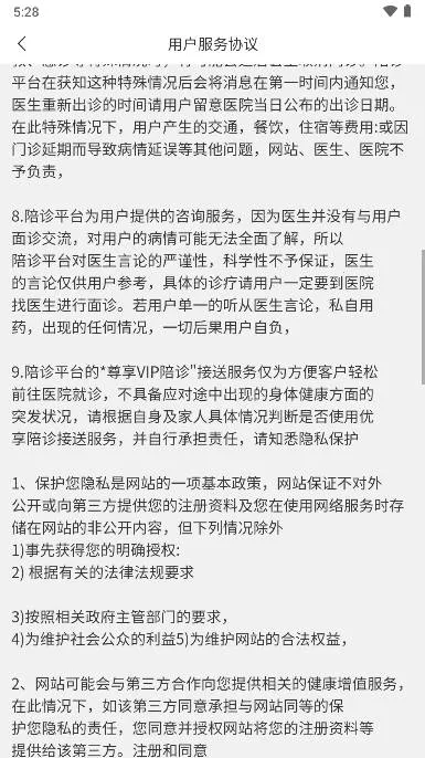 �տ�����2025�ٷ����°汾v1.2.3 �ֻ����ͼ1