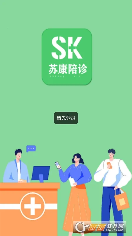 �տ�����2025�ٷ����°汾