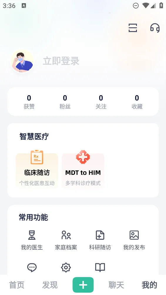 ���ʽ���(����ҽ�Ʒ���)v2.8.71 �ٷ������ͼ1