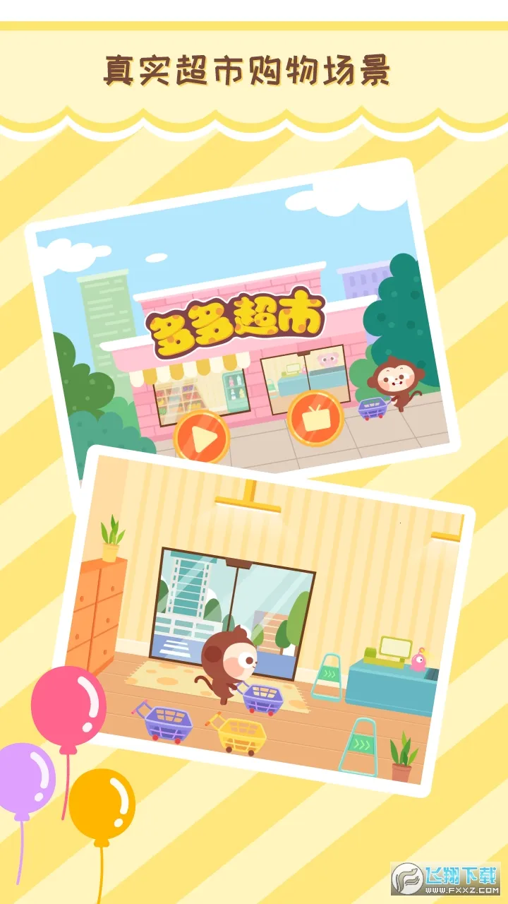 ��೬��2025���°汾