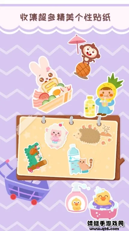 ��೬��2025���°汾v2.4.03 ��׿���ͼ2