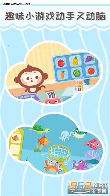 ��೬��2025���°汾v2.4.03 ��׿���ͼ1