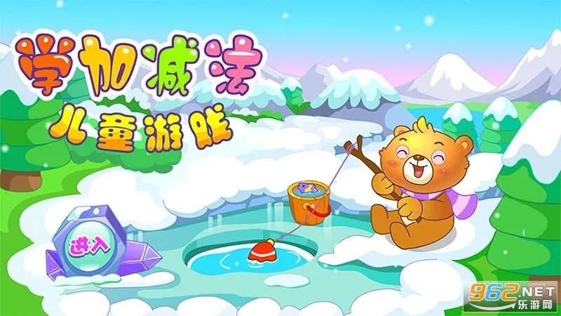 ��ͯѧ��ѧ�Ӽ���2025�ٷ�����