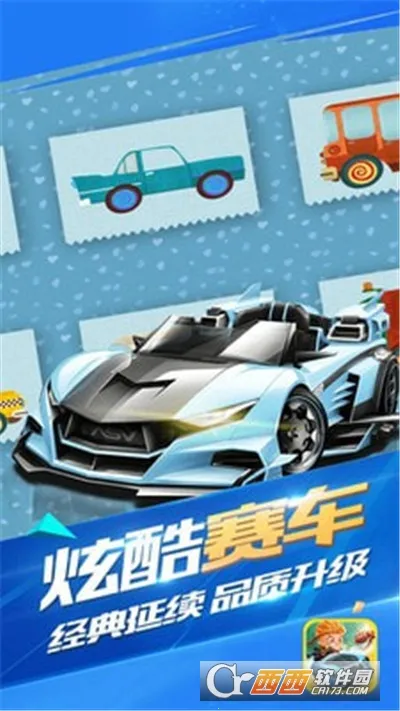 ��������С����(��ͯ������Ϸ)v2.0 �ֻ����ͼ0