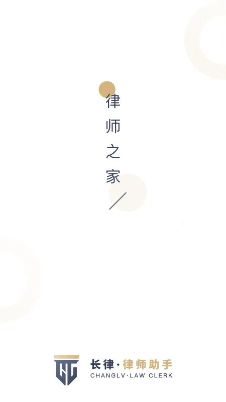 ����(��ʦҵ��ƽ̨)v2.9.3 �ֻ����ͼ3