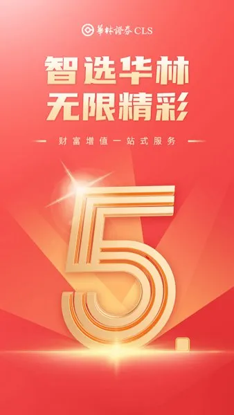 ���ֲƸ������ֻ���v5.24.1 ��Ѱ��ͼ3