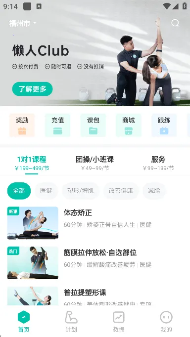 ����Club(������������)