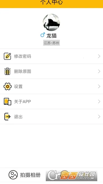 ��������Ƭֱ����׿���ֻ���V4.4.4 ��׿���ͼ0