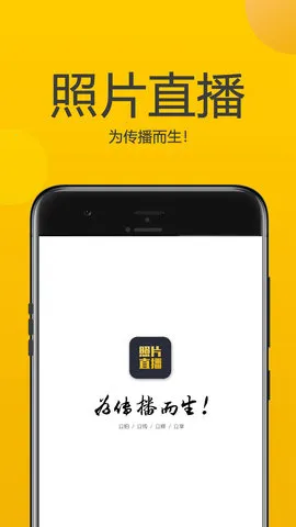 ��������Ƭֱ����׿���ֻ���V4.4.4 ��׿���ͼ2