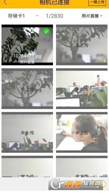 ��������Ƭֱ����׿���ֻ���V4.4.4 ��׿���ͼ1