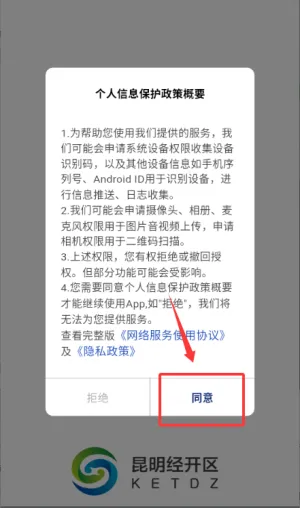 ����������׿���ֻ���