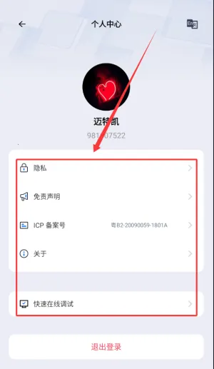 ��Ѷ������Ƶ2025�ٷ����°汾